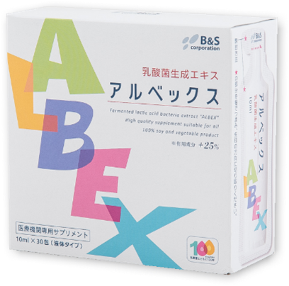 アルベックス